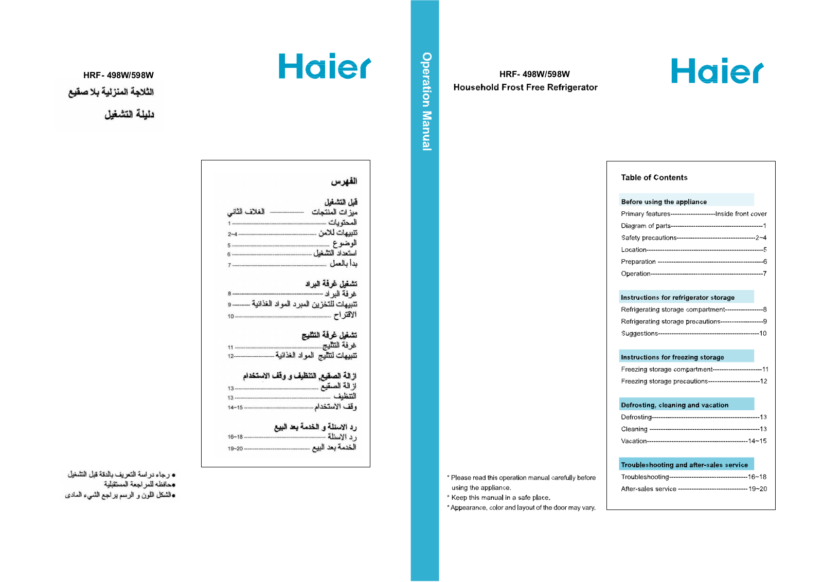 Haier HRF-598W, HRF-498W User Manual