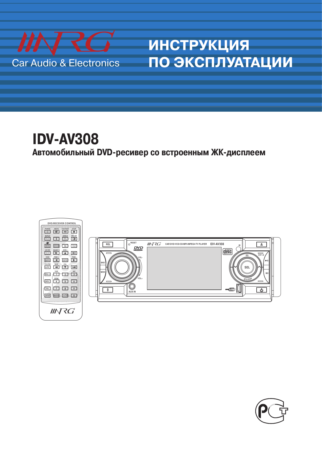 NRG IDV-AV308 User Manual