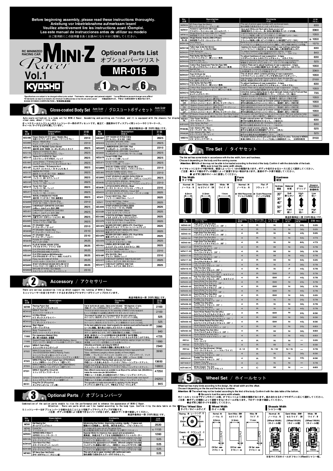 kyosho MR-015 Parts List