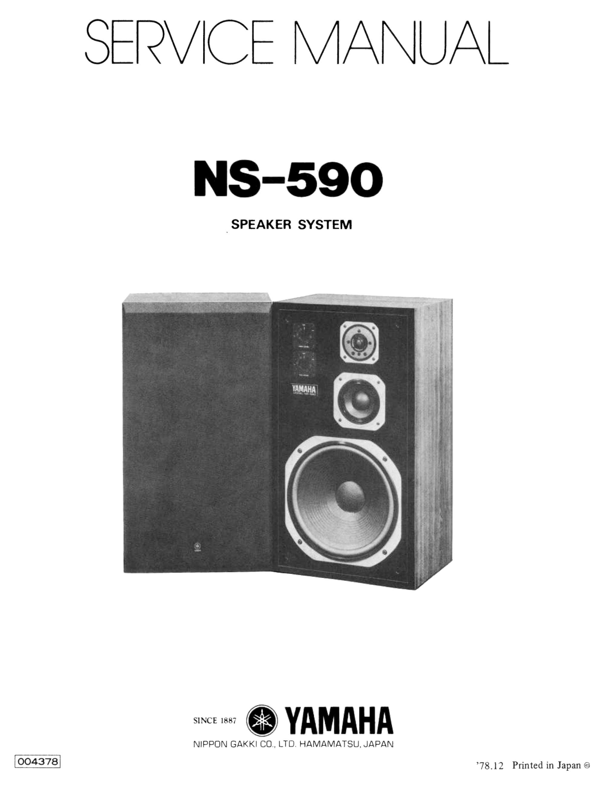 Yamaha NS-590 Service Manual