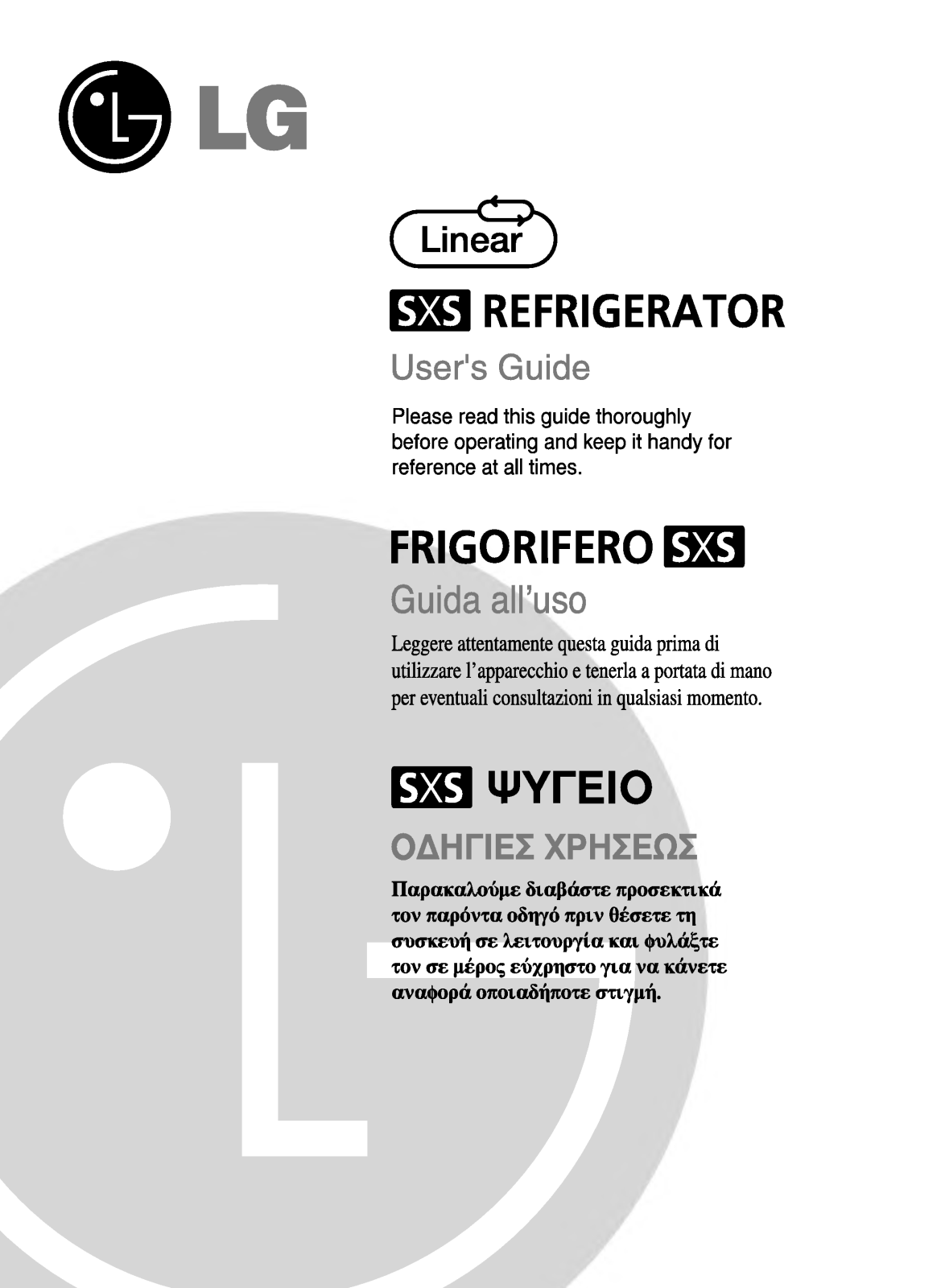 Lg GR-L207-TVQV, GR-L207-TLQV, GR-L207-TUJV User Manual