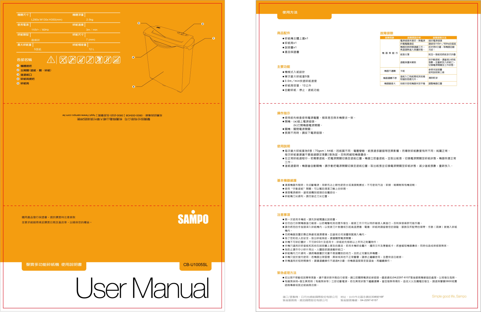 SAMPO CB-U1005SL User Manual