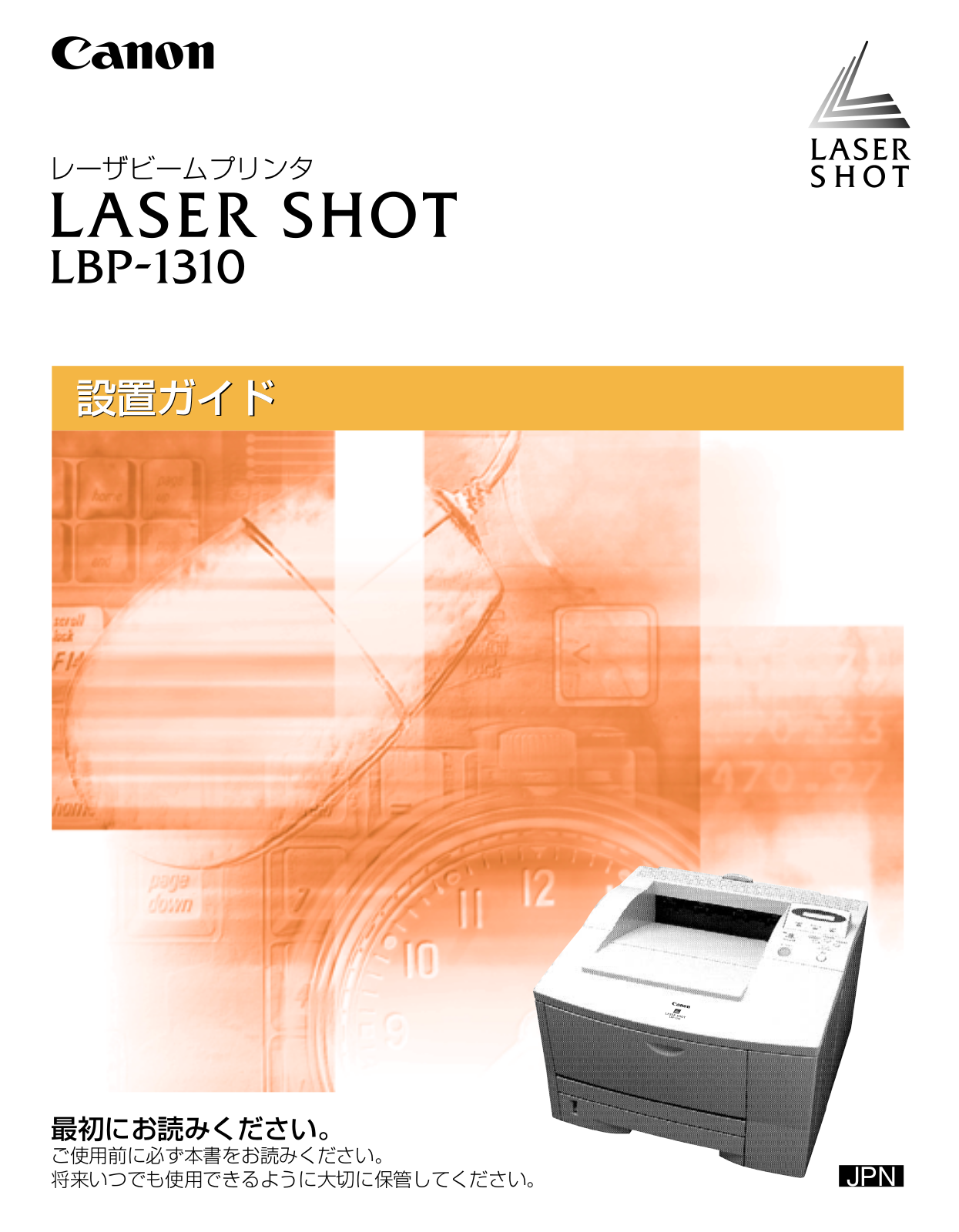 Canon LBP-1310 User guide