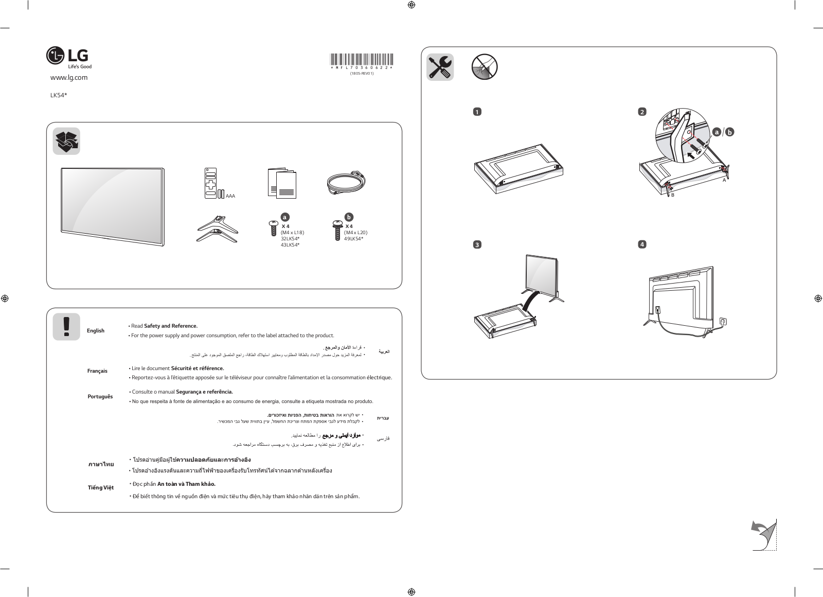 LG 49LK5400PTA, 32LK540BPTA User manual