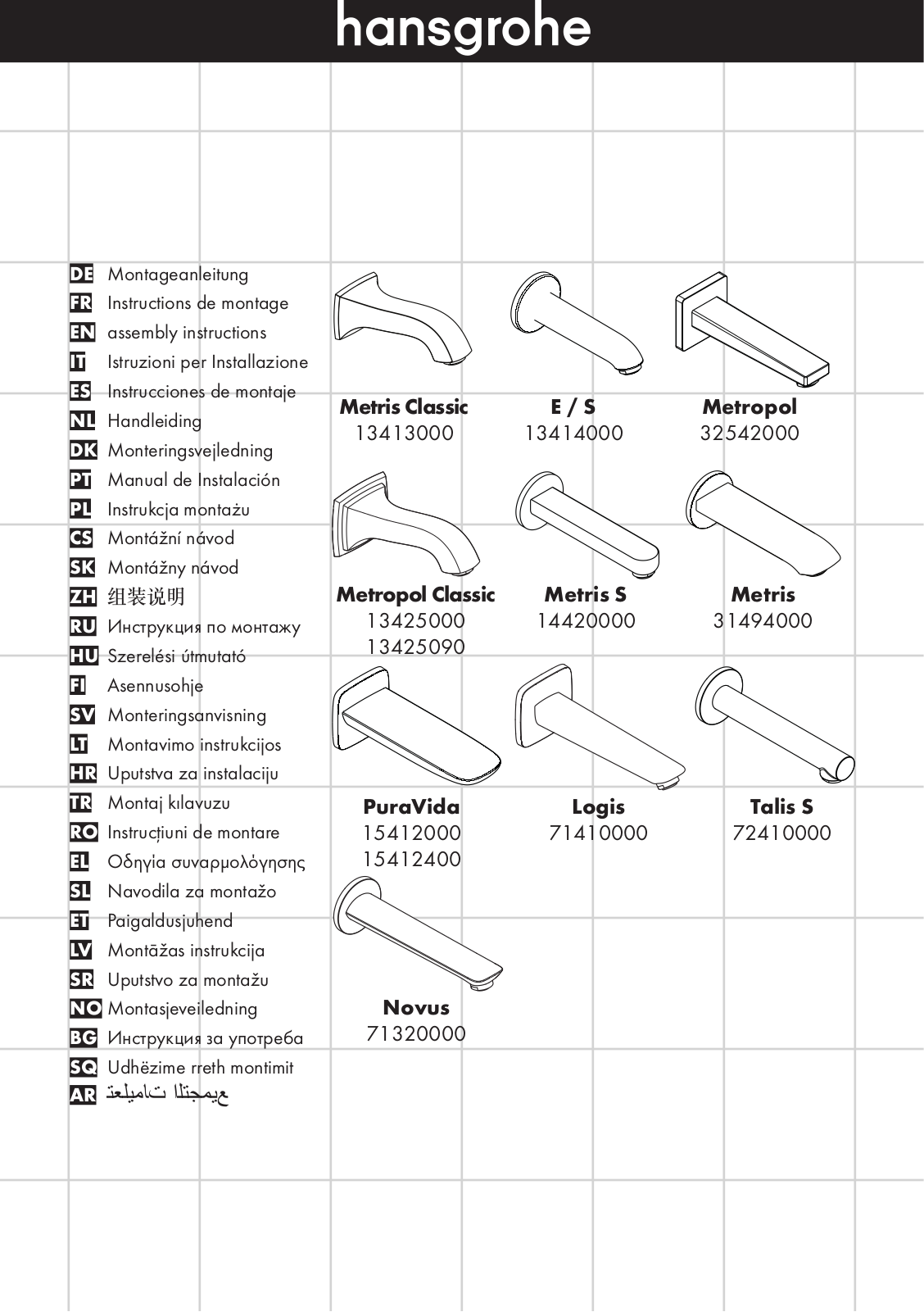 Hansgrohe 71320000 User Manual