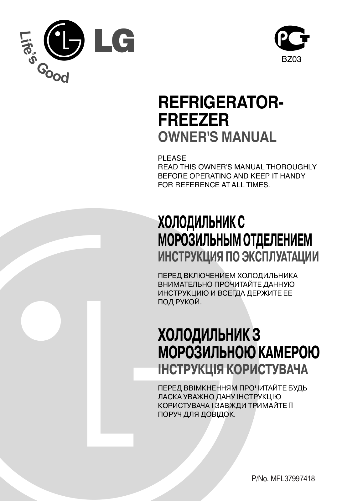 LG GR-B352YVC, GR-B392YVC User Manual