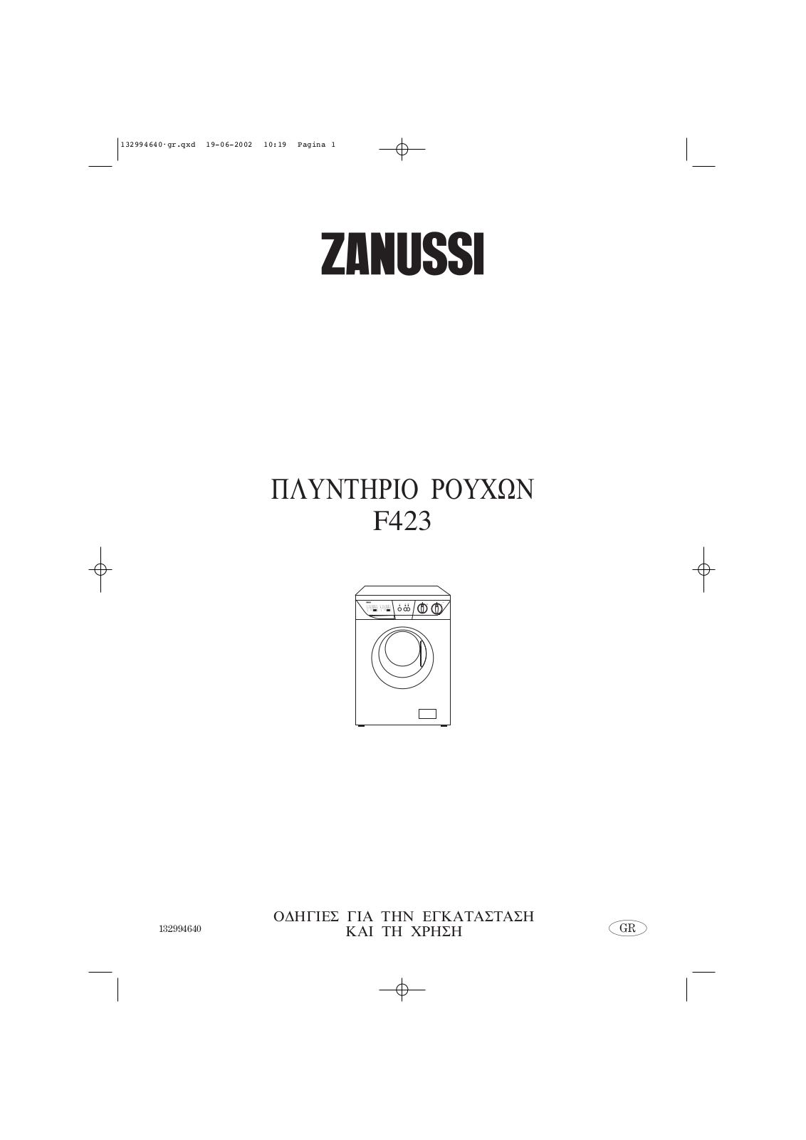 Zanussi F423 User Manual