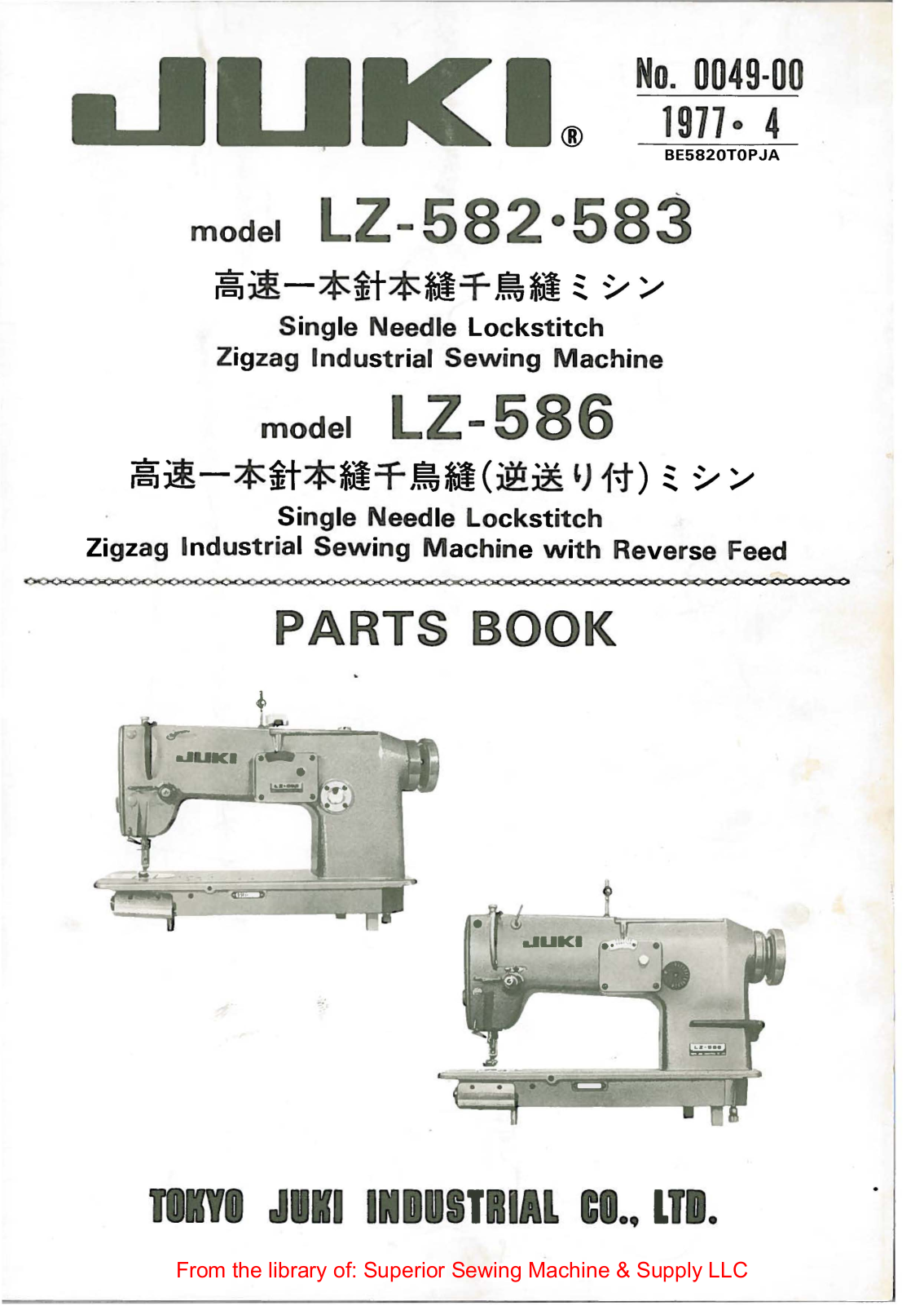 Juki LZ-582, LZ-583, LZ-586 Manual