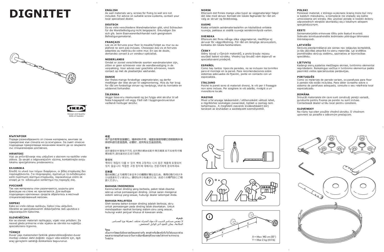 Ikea 60075295 Assembly instructions