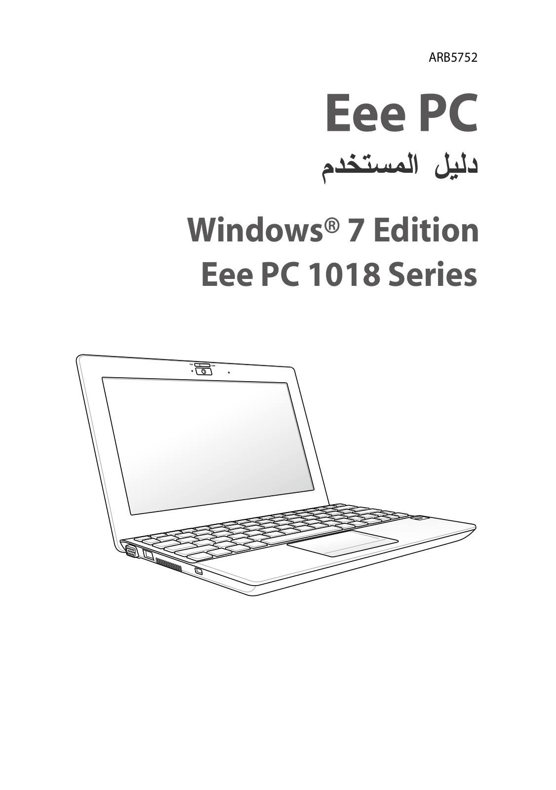 Asus EEE PC 1018P User Manual