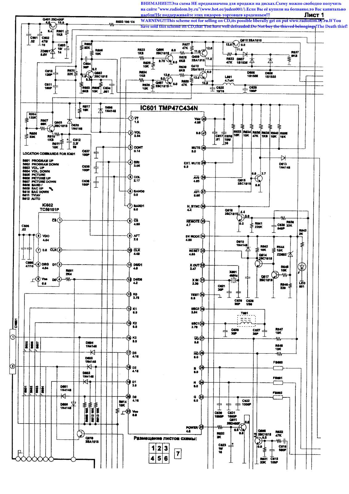 Akai EA-M20 Service Manual