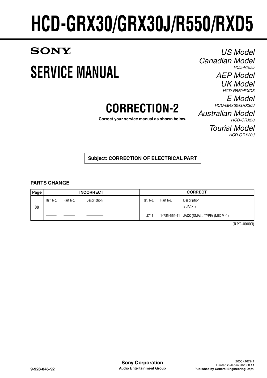 Sony HCD-GRX30, HCD-GRX30J, HCD-R55, HCD-R550 Service Manual