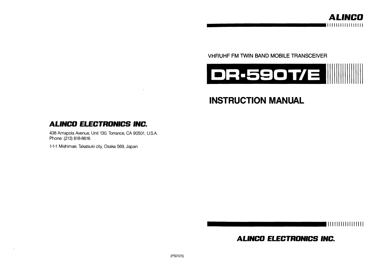 Alinco DR-590T, DR-590E User Manual