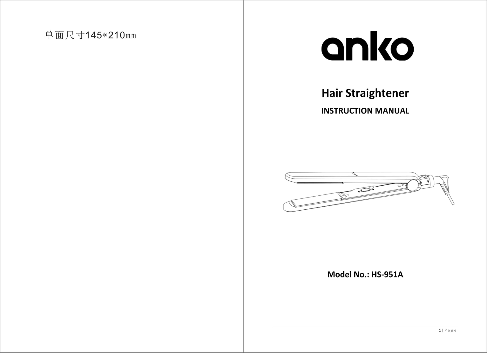 Anko HS-951A User Manual