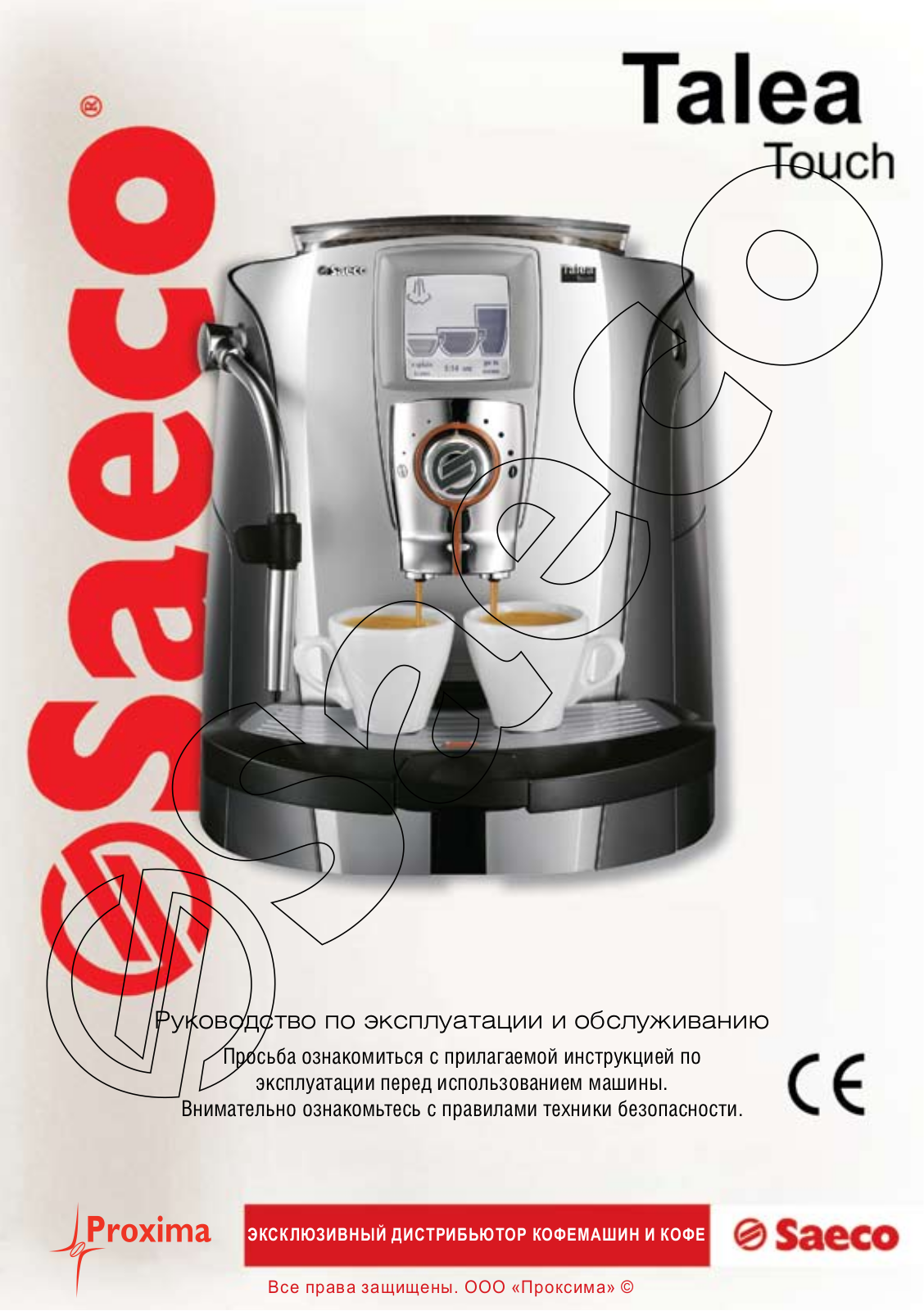 SAECO TALEA TOUCH User Manual