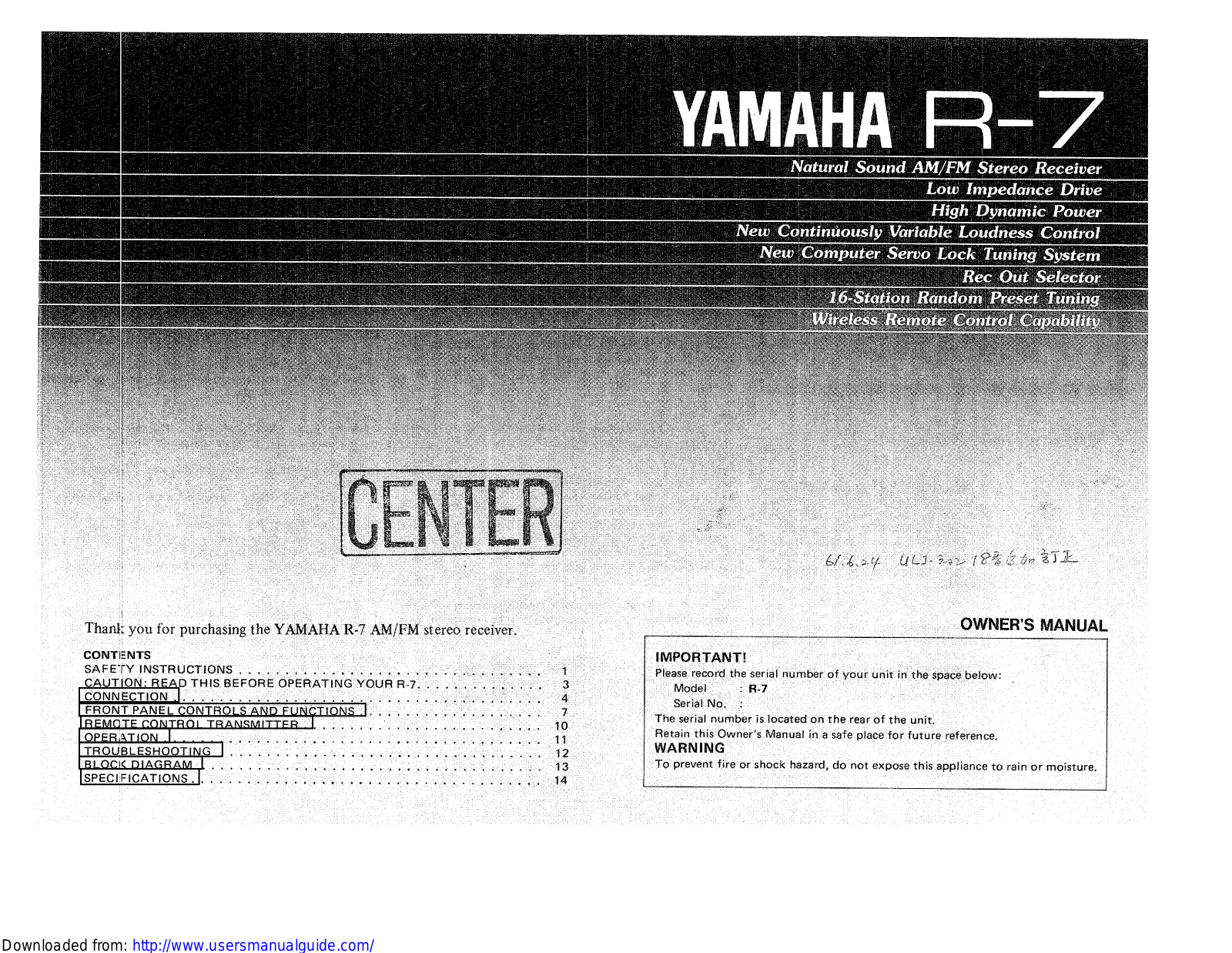 Yamaha Audio R-7 User Manual