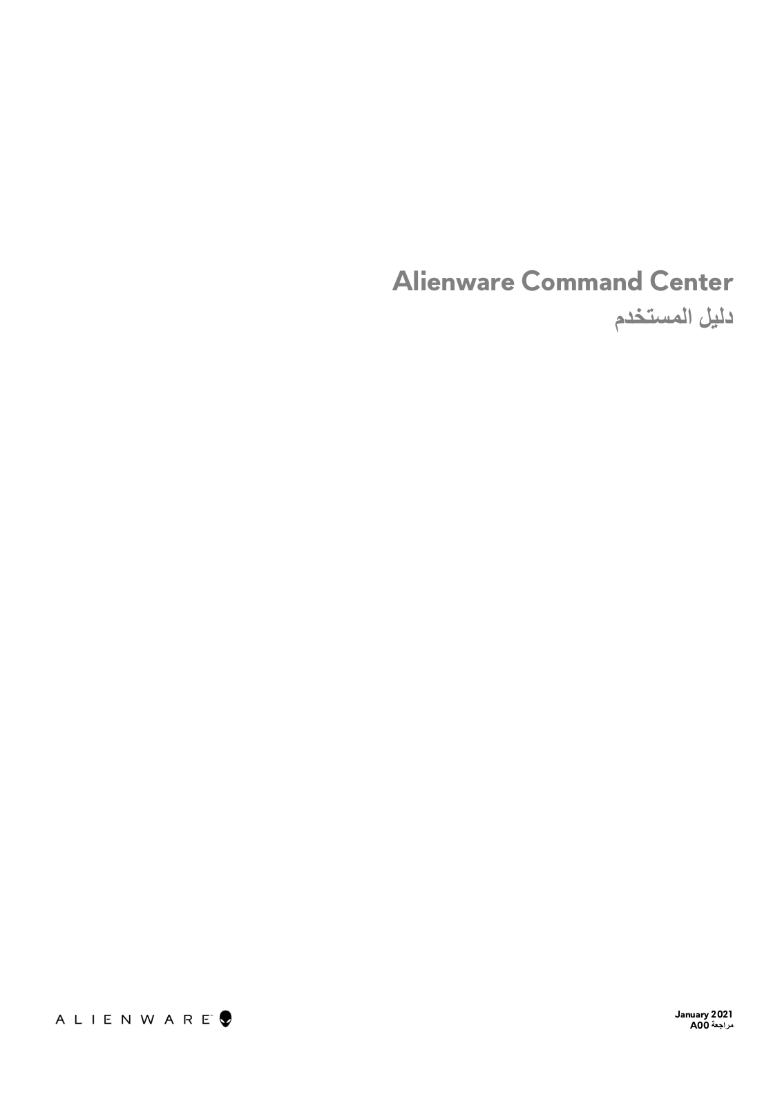 Dell Alienware User Manual