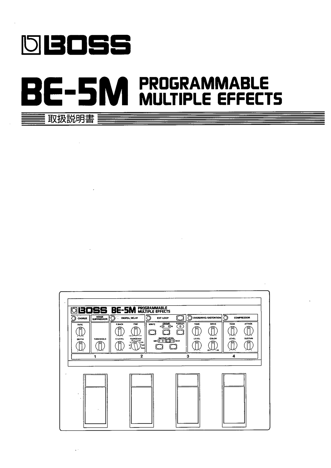 Roland BE-5M User Manual