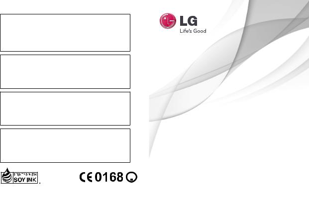 LG LGP920 Owner’s Manual