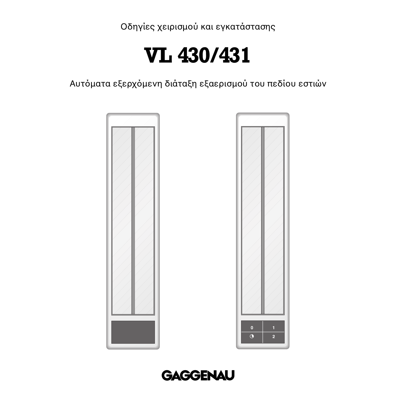 Gaggenau VL430107 User Manual