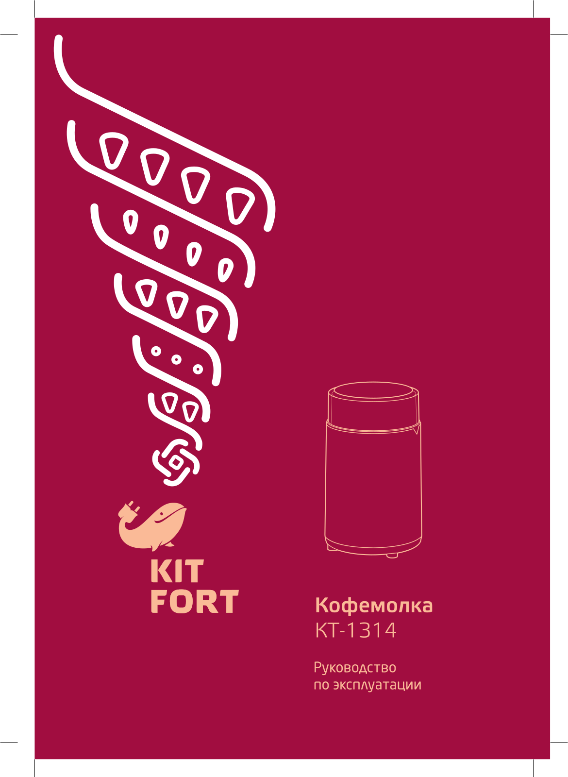 Kitfort КТ-1314 User Manual