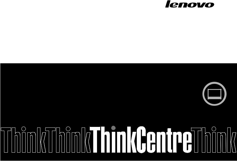 Lenovo ThinkCentre 3396, ThinkCentre 3397, ThinkCentre 3398, ThinkCentre 3399, ThinkCentre 3414 User Guide