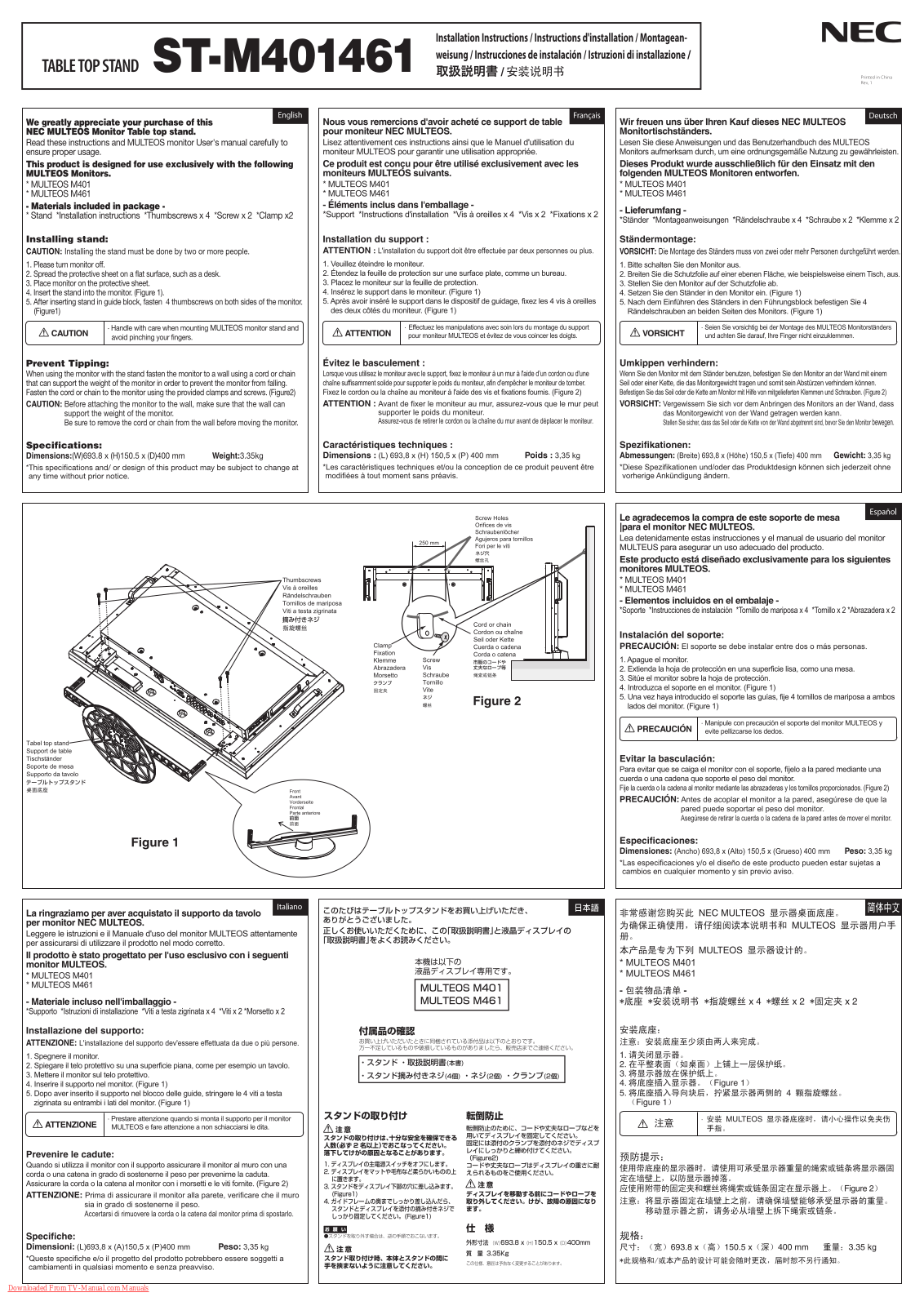 NEC ST-M401461 User Manual