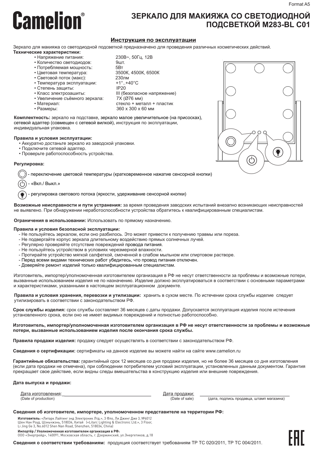 Camelion M283-DL C01 User Manual