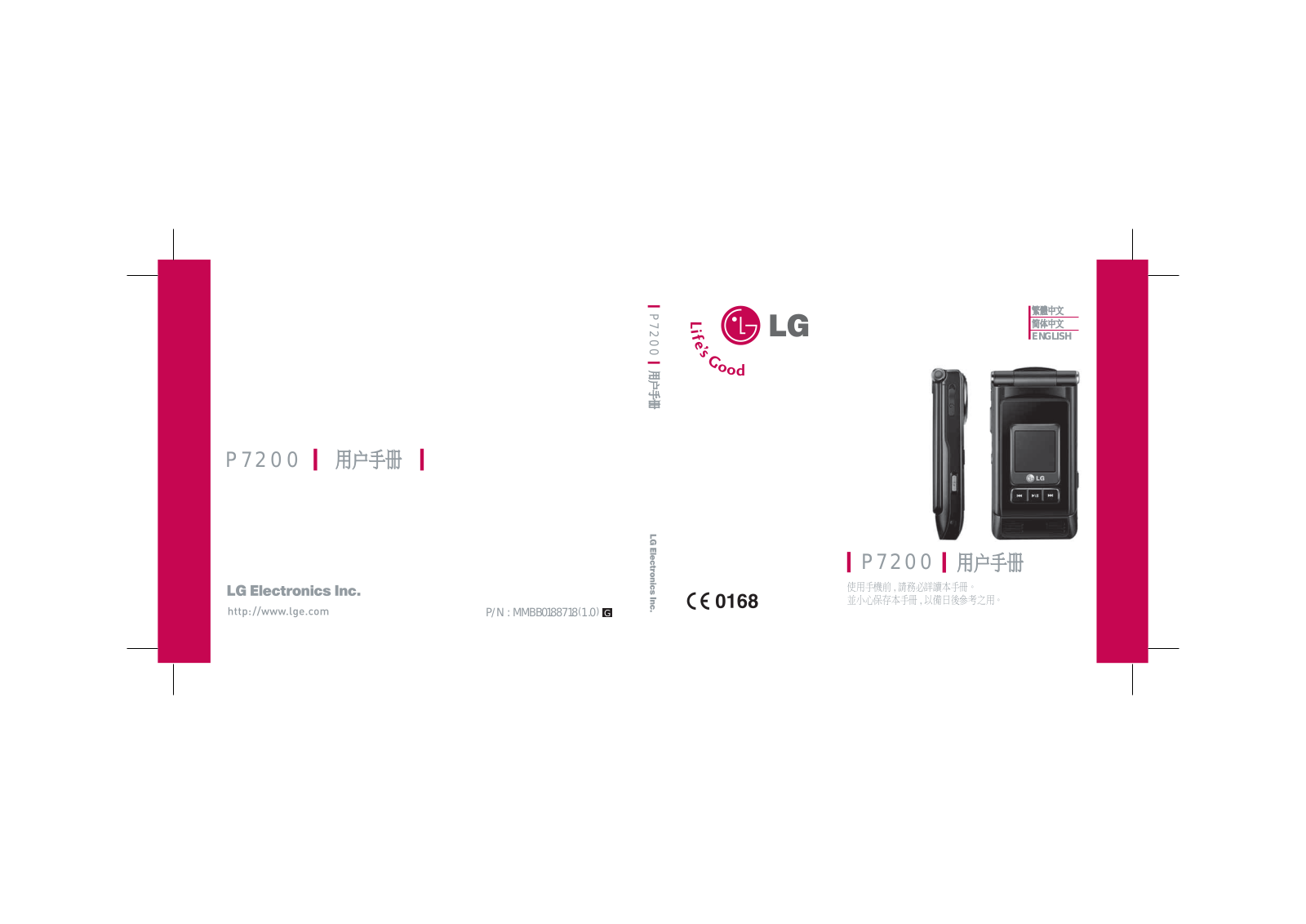 LG P7200 Owner’s Manual