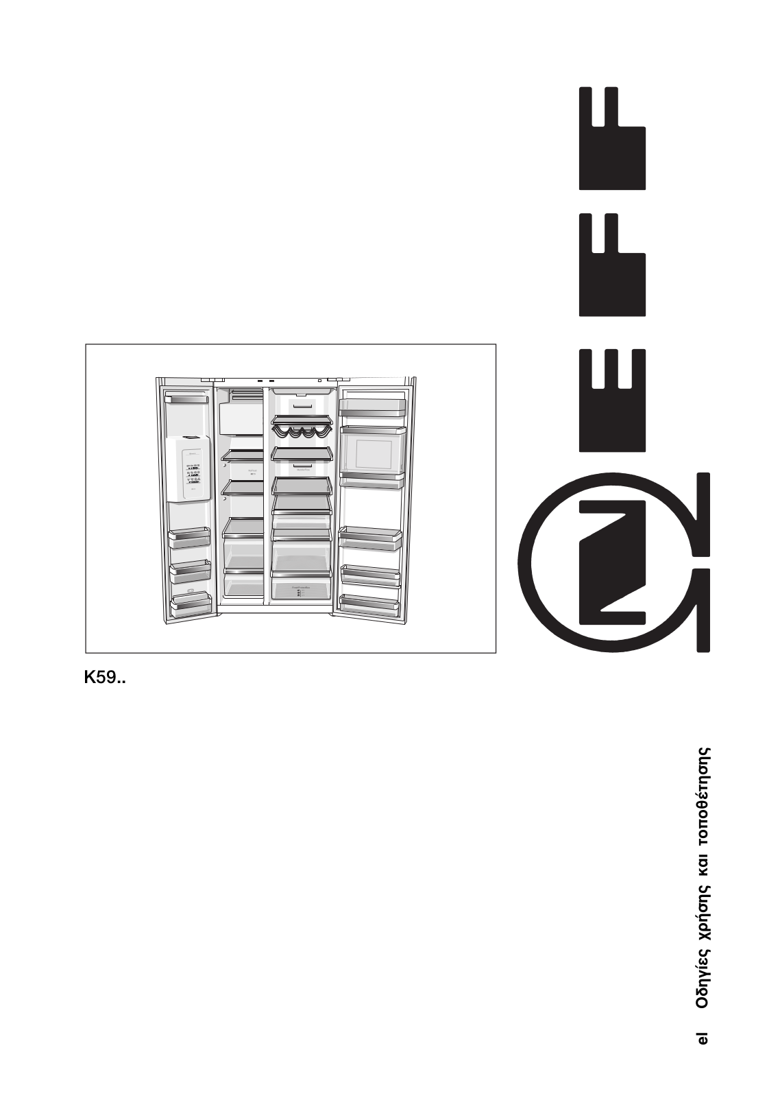 Neff K5930D1, K5930D1GB User Manual