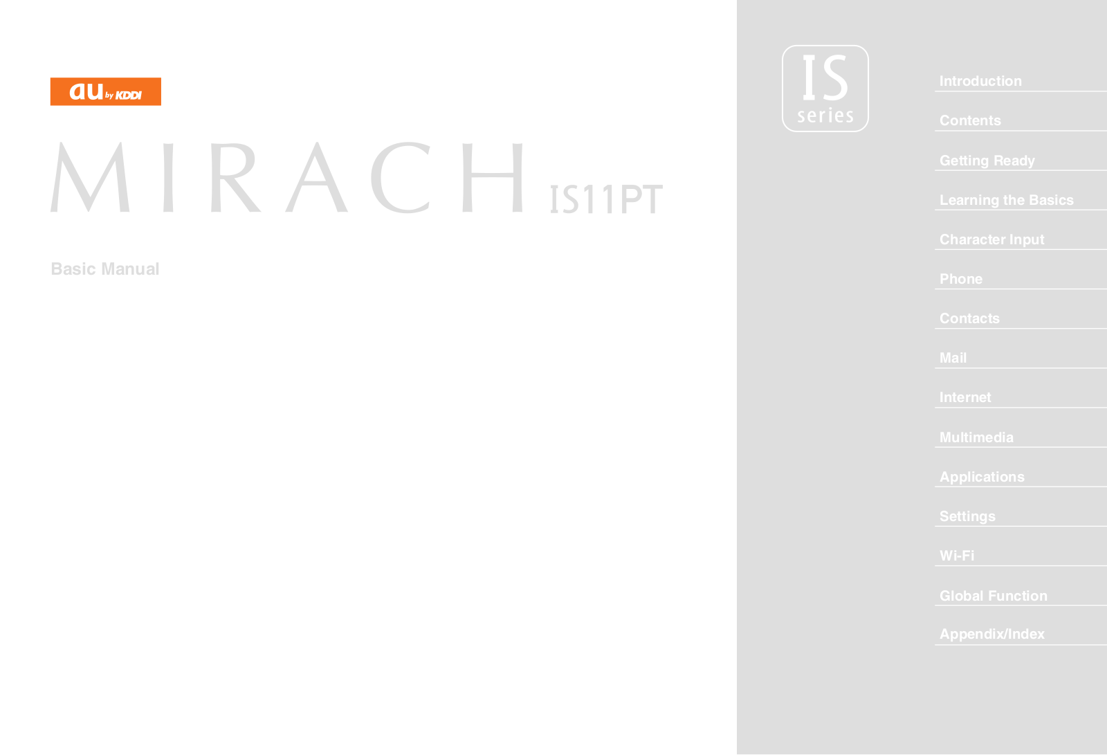 AU Mirach IS11PT Basic Manual - ManualMachine.com