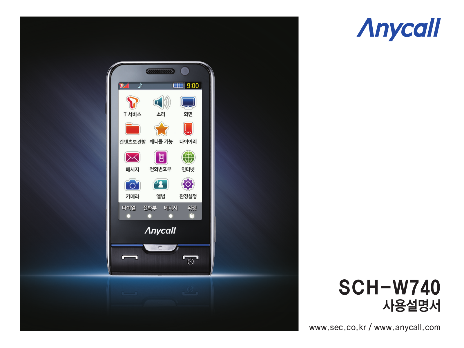 Samsung SCH-W740 User Manual