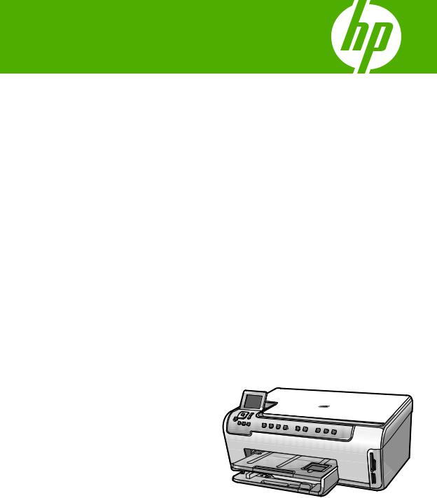 hp photosmart c8100 series printer software for microsoft 7
