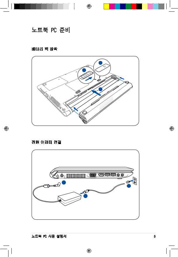 Asus UL30JT, PL30JT, PL80JT, UL80JT User Manual