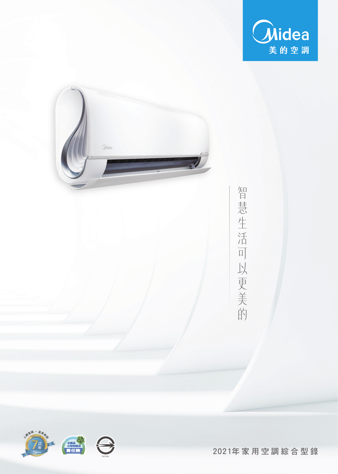 Midea MVF-B100HD Catalog - ManualMachine.com