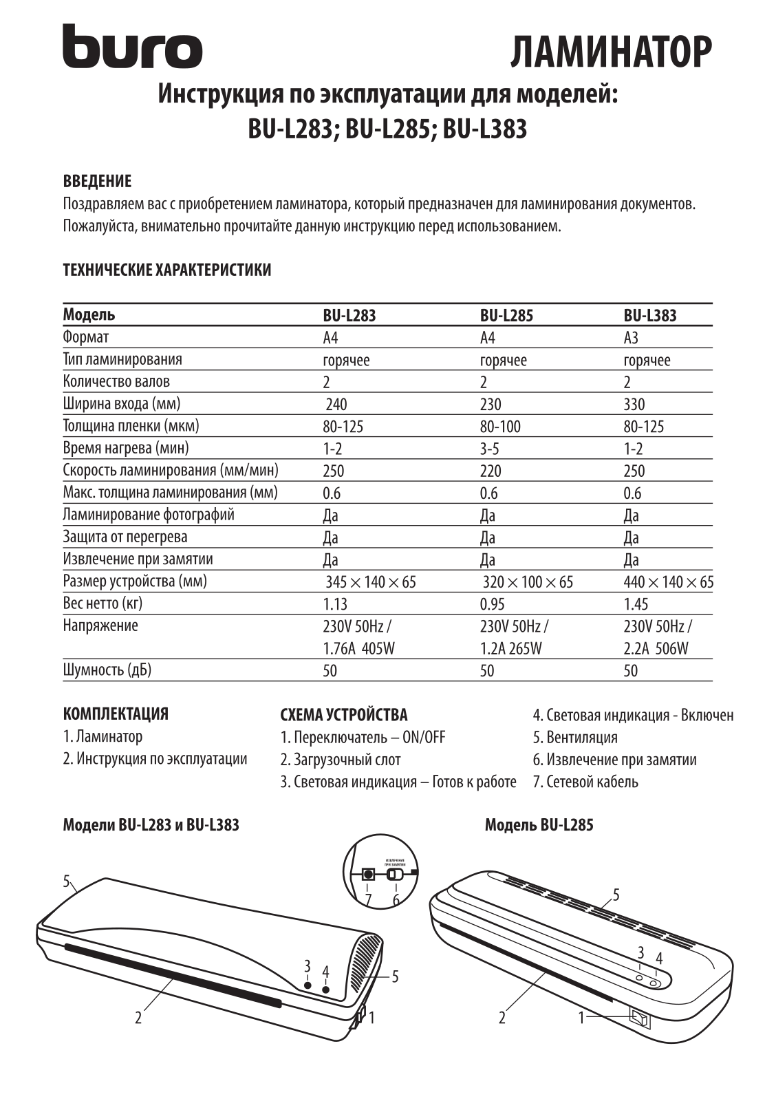 Buro BU-L383, BU-L283, BU-L285 User Manual