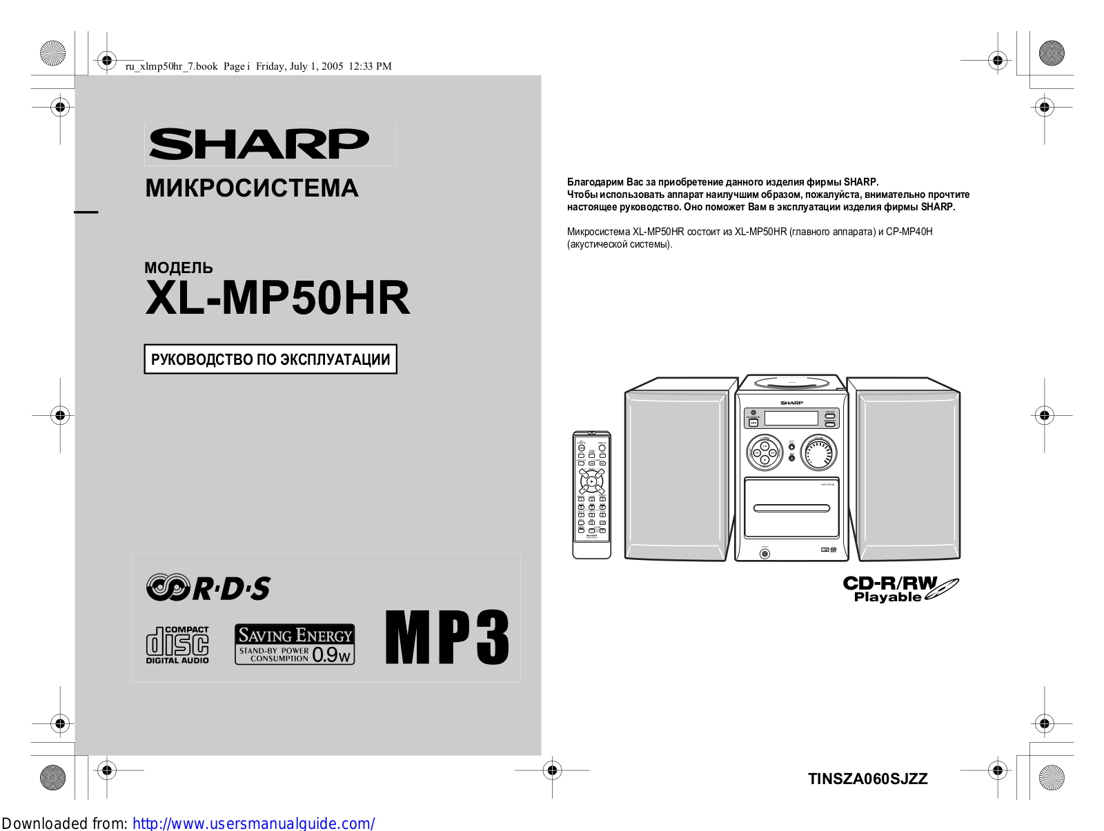 SHARP XL-MP50HR User Manual