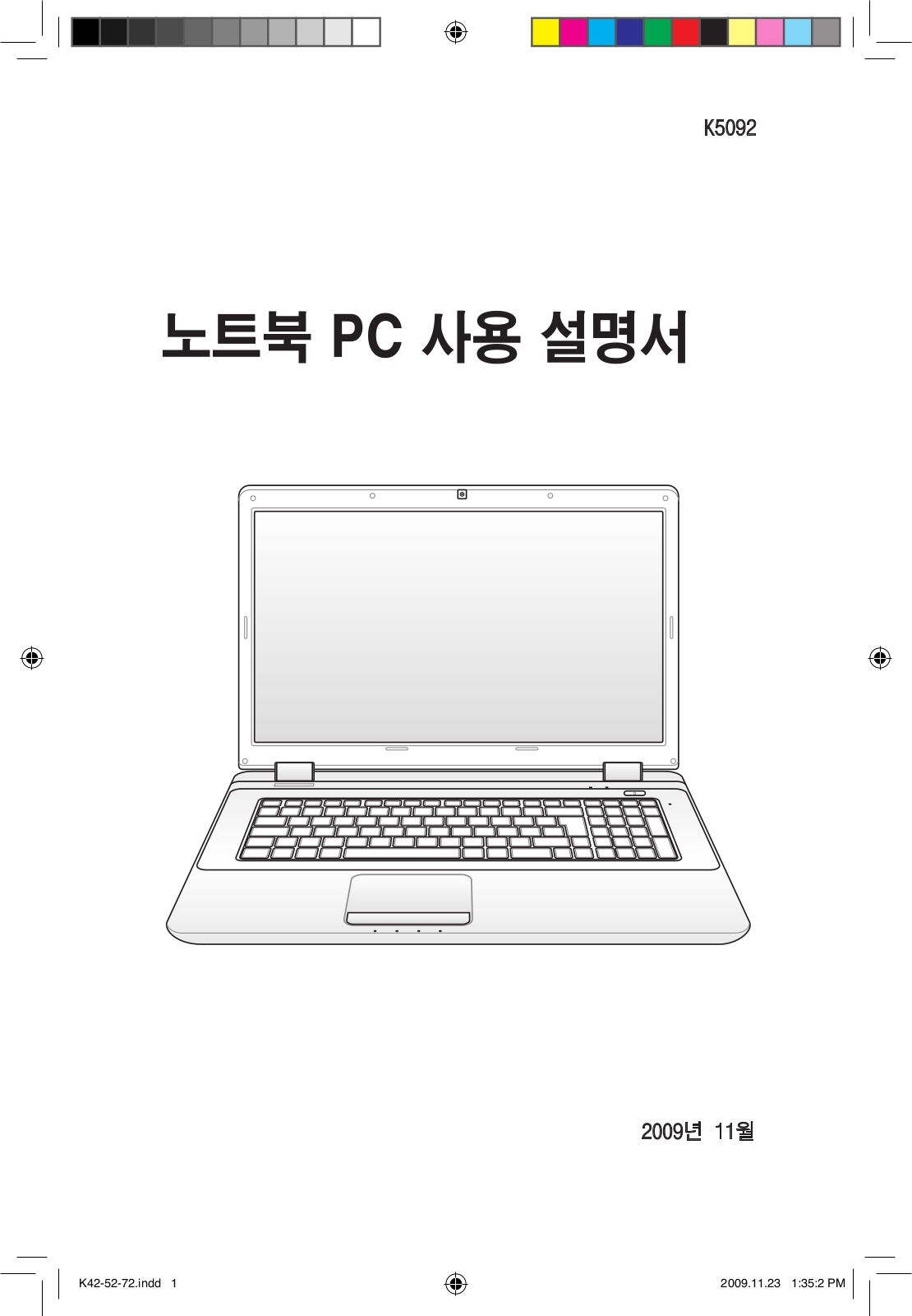 Asus X72JR, K42JA, K42JB, X52JC, X52DR User Manual