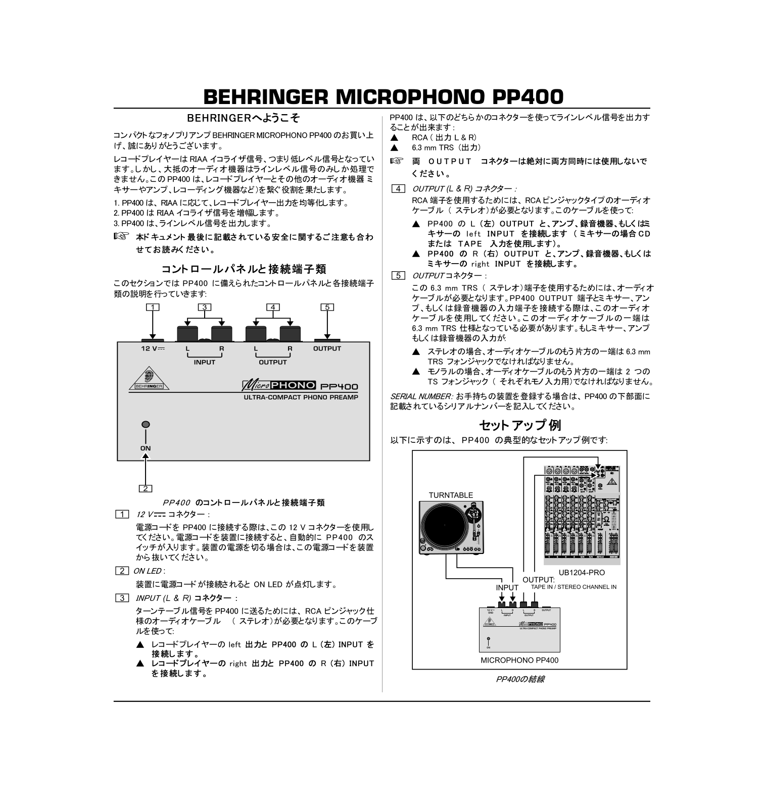 Behringer PP400 User Manual