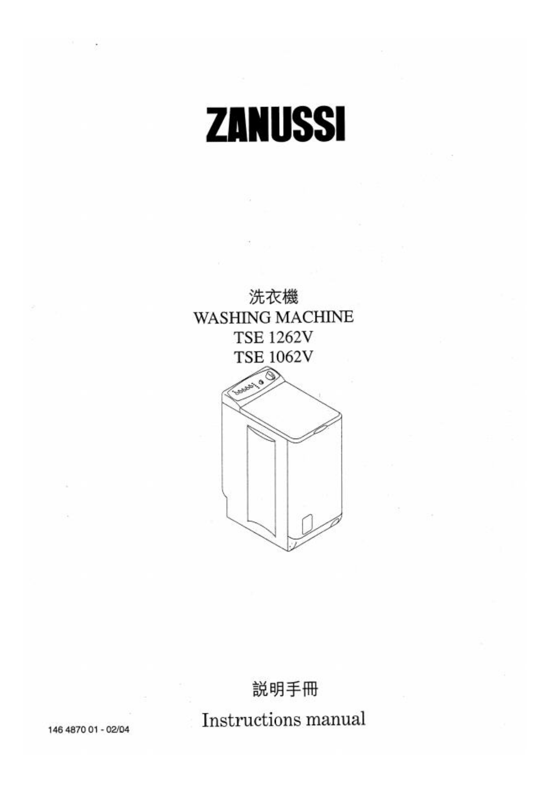 Zanussi TSE1062V User Manual