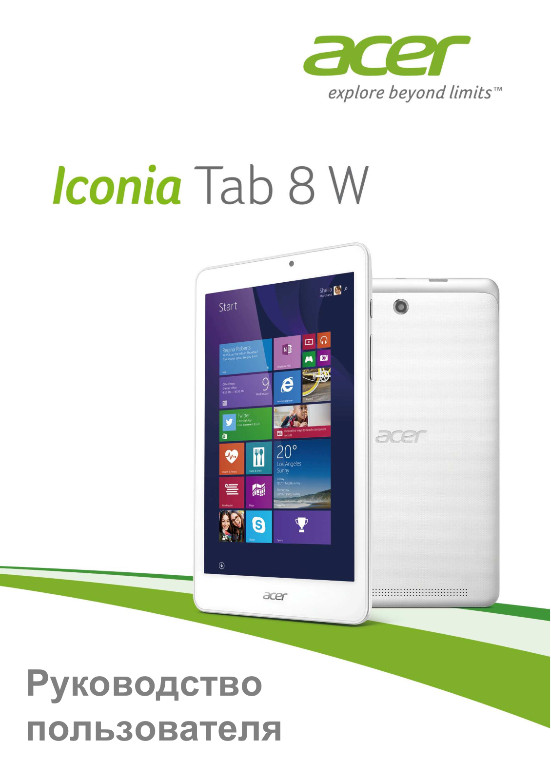 Acer Iconia Tab 8 W W1-810 User manual