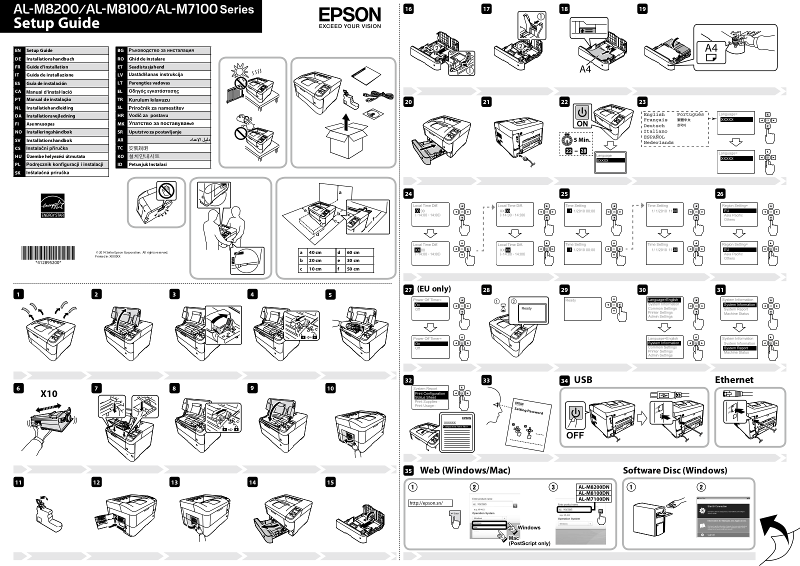EPSON WORKFORCE AL-M8100DN User Manual
