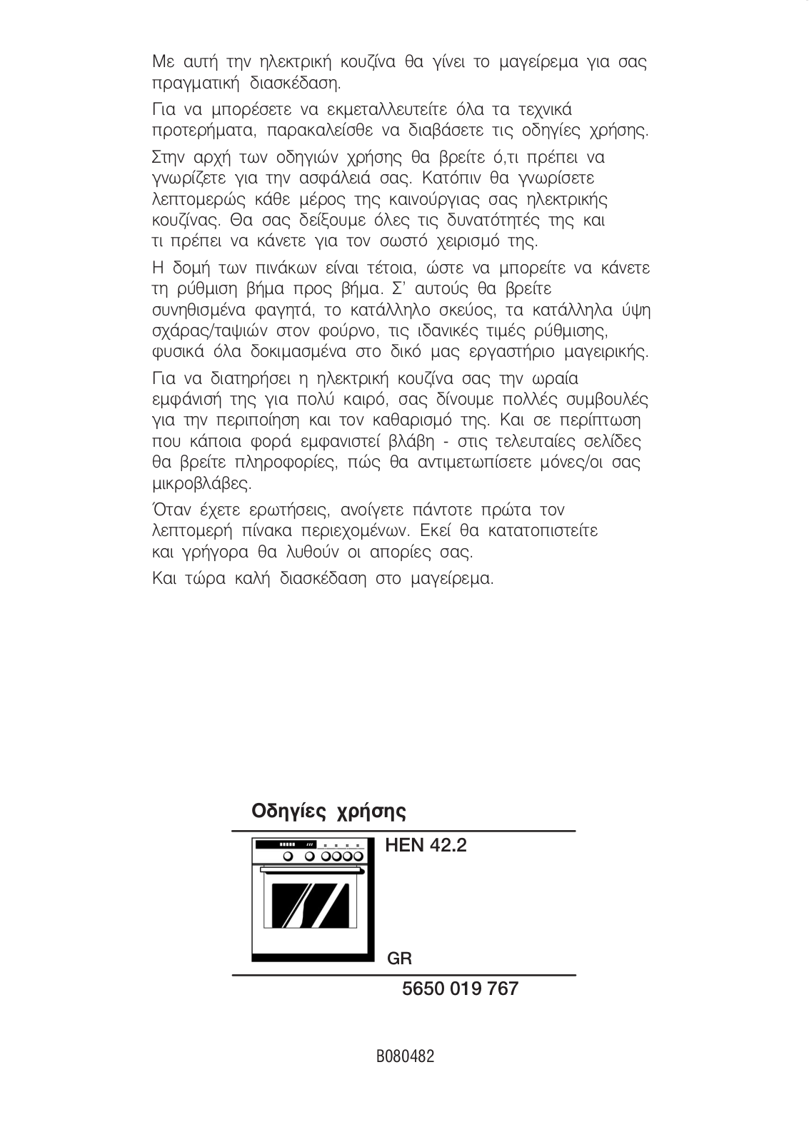 Siemens HEN4202, HEN4252, HEN4242, HEN4262, HEN4222 User Manual