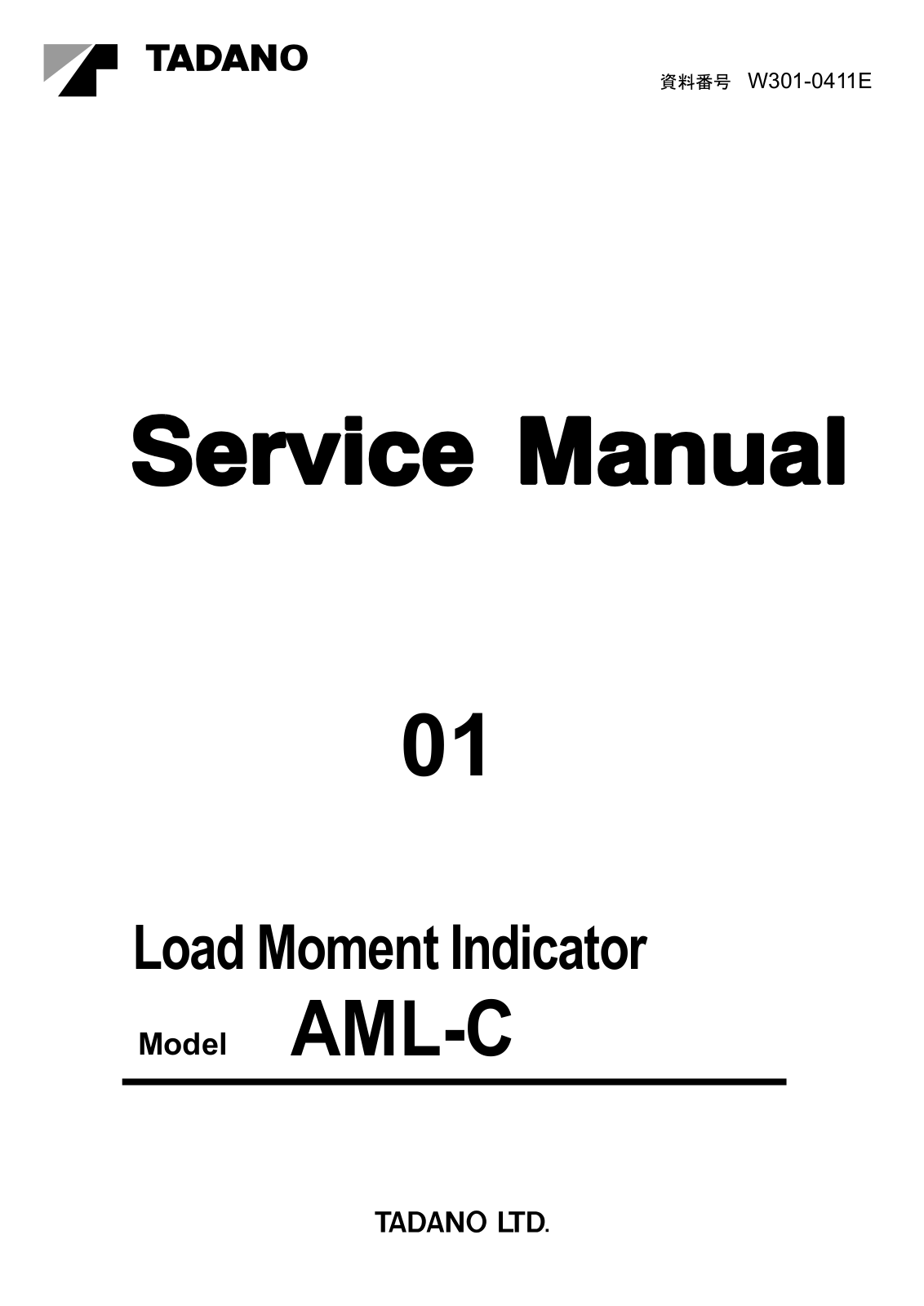 Tadano AML-C Service Manual