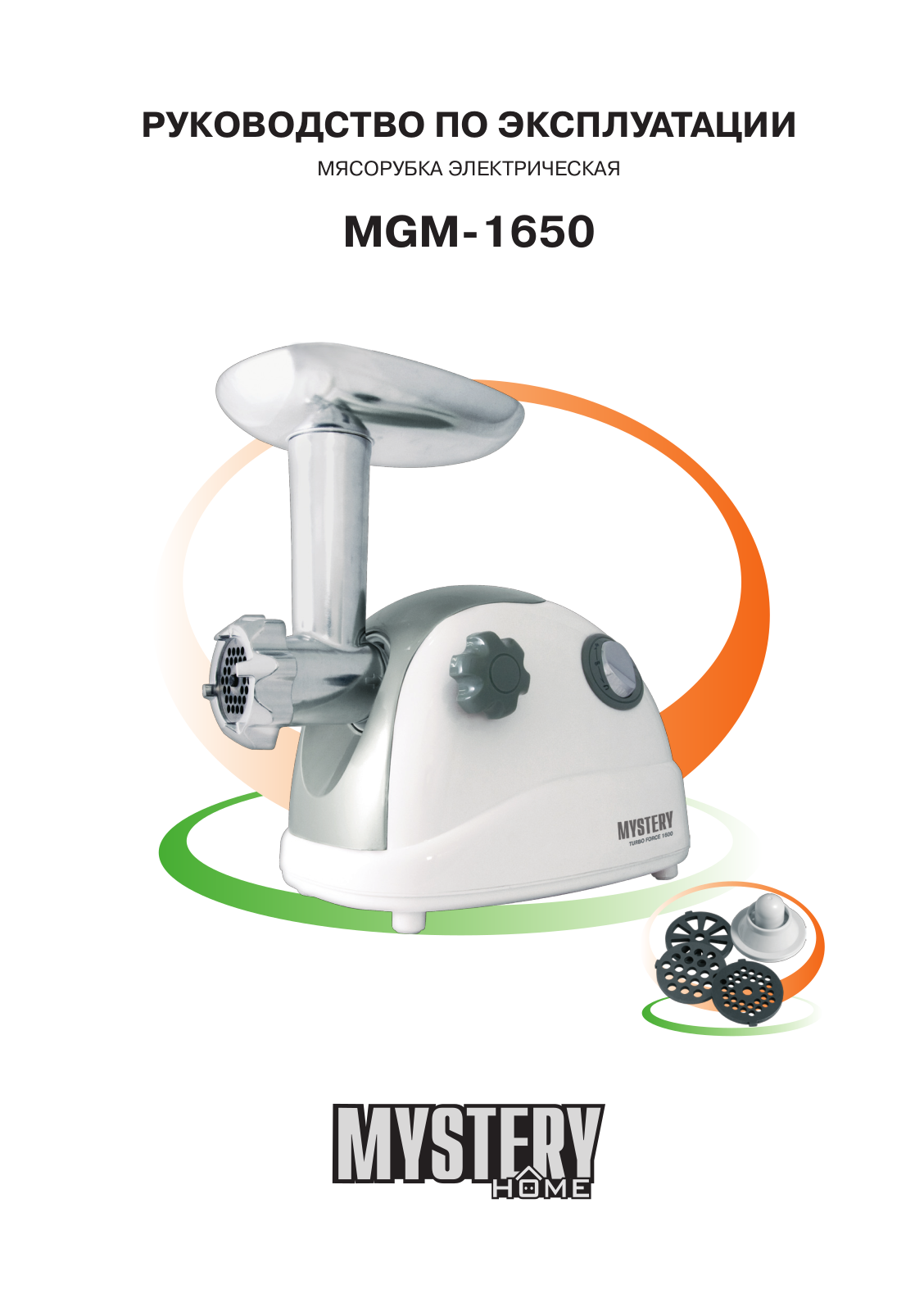 MYSTERY MGM-1650 User Manual