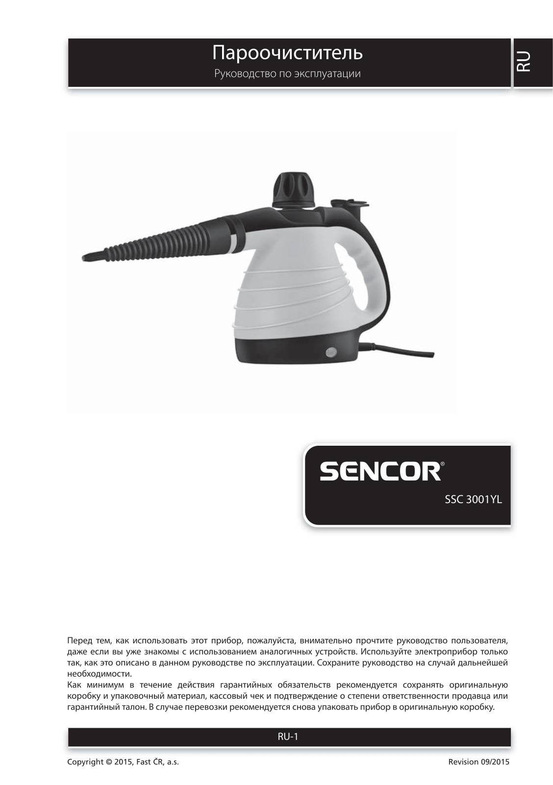 Sencor SSC 3001YL User Manual