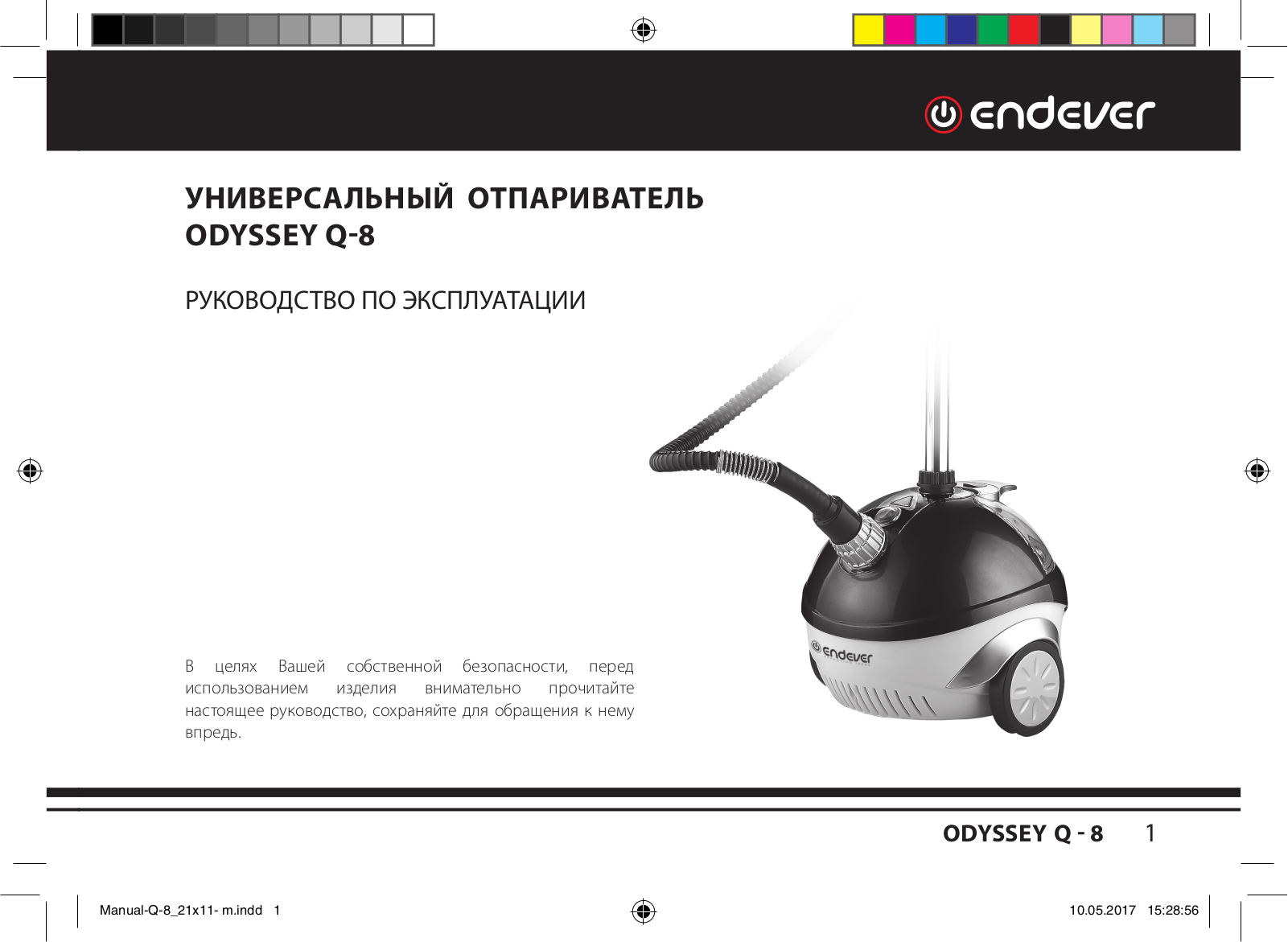 Endever Q-8 User Manual