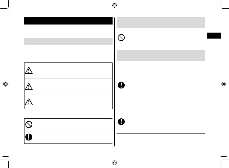 Panasonic EW-DL82 Operating Instructions