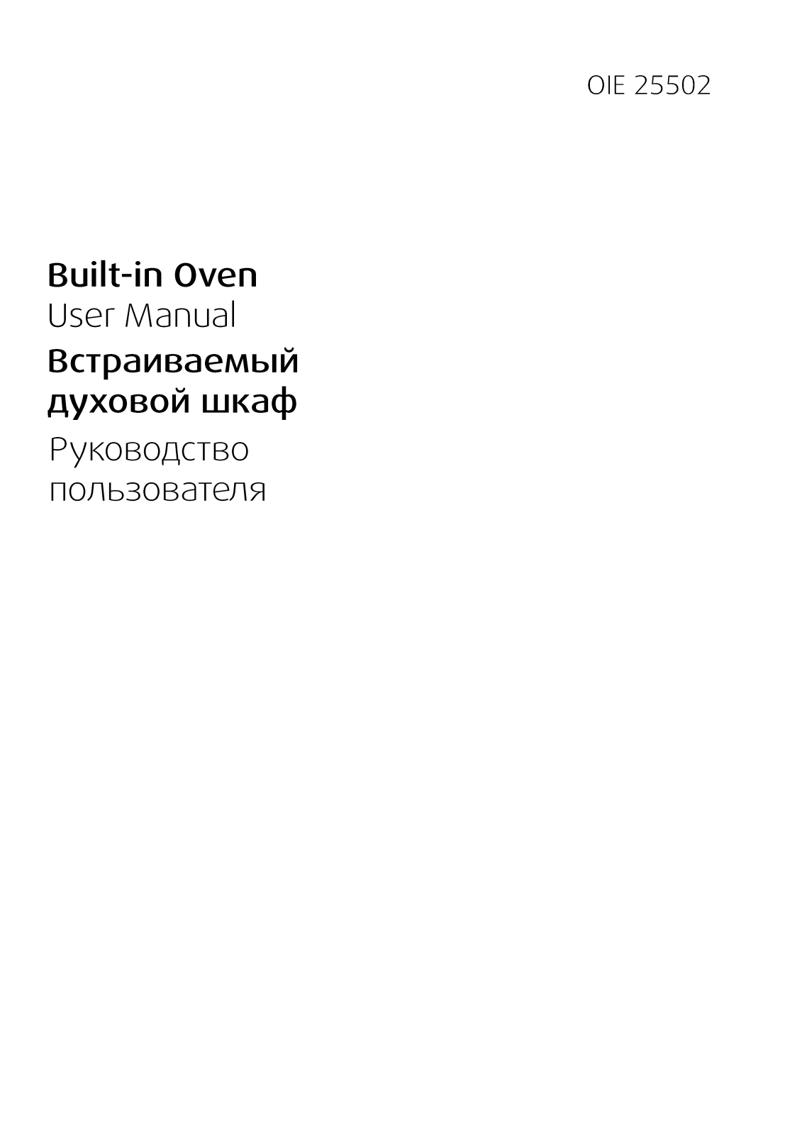 BEKO OIE 25502 X User Manual