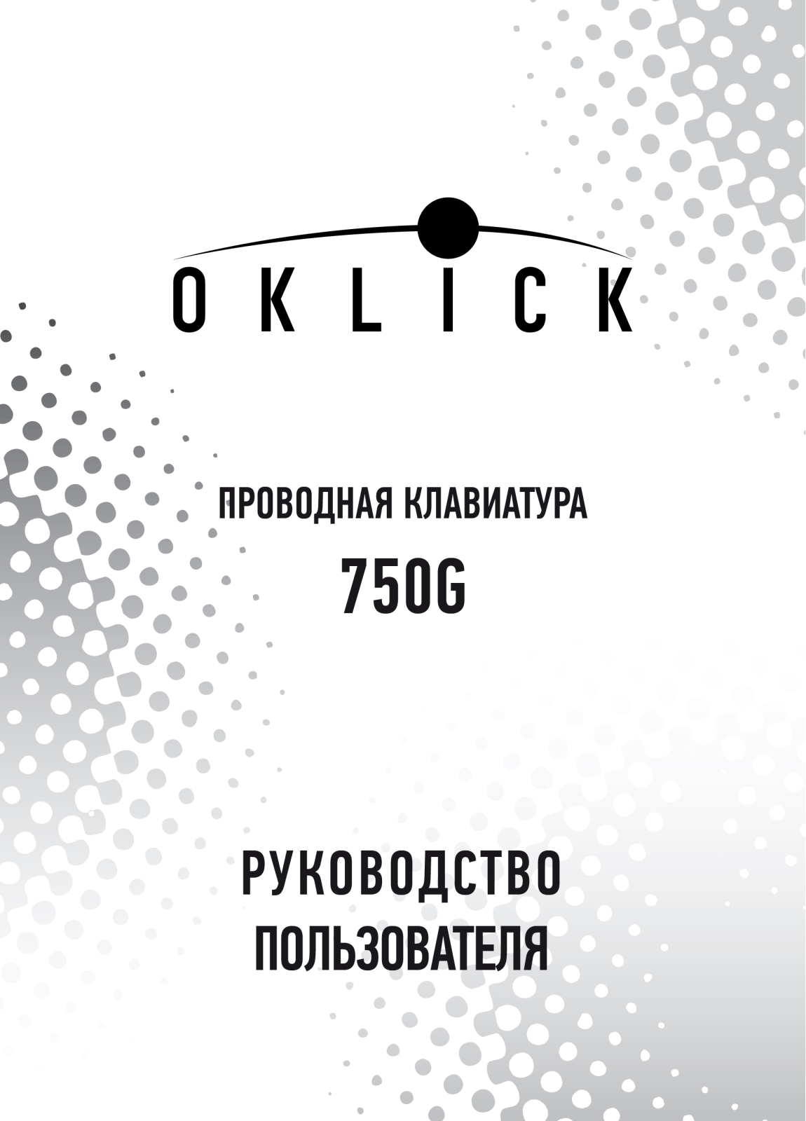 Oklick 750G User Manual